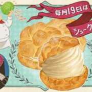 ヒメ日記 2025/12/19 13:20 投稿 オトハ★サービス抜群No.1 RASTA（ラスタ）