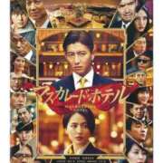 ヒメ日記 2025/12/20 19:01 投稿 オトハ★サービス抜群No.1 RASTA（ラスタ）