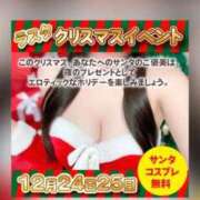 ヒメ日記 2025/12/20 21:20 投稿 オトハ★サービス抜群No.1 RASTA（ラスタ）