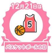 ヒメ日記 2025/12/21 13:20 投稿 オトハ★サービス抜群No.1 RASTA（ラスタ）