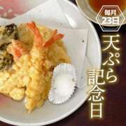 ヒメ日記 2025/12/23 12:30 投稿 オトハ★サービス抜群No.1 RASTA（ラスタ）