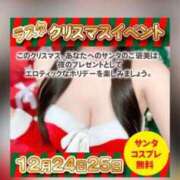 ヒメ日記 2025/12/23 18:20 投稿 オトハ★サービス抜群No.1 RASTA（ラスタ）