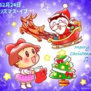 ヒメ日記 2025/12/24 12:20 投稿 オトハ★サービス抜群No.1 RASTA（ラスタ）