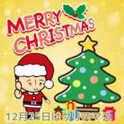 ヒメ日記 2025/12/25 12:20 投稿 オトハ★サービス抜群No.1 RASTA（ラスタ）