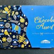 ヒメ日記 2025/12/25 15:00 投稿 オトハ★サービス抜群No.1 RASTA（ラスタ）