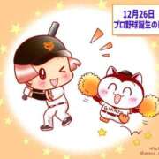 ヒメ日記 2025/12/26 13:10 投稿 オトハ★サービス抜群No.1 RASTA（ラスタ）