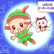 ヒメ日記 2025/12/27 13:20 投稿 オトハ★サービス抜群No.1 RASTA（ラスタ）