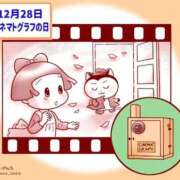 ヒメ日記 2025/12/28 13:20 投稿 オトハ★サービス抜群No.1 RASTA（ラスタ）