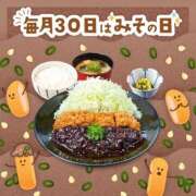 ヒメ日記 2025/12/30 13:20 投稿 オトハ★サービス抜群No.1 RASTA（ラスタ）