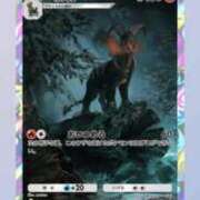 ヒメ日記 2025/03/24 17:53 投稿 くれは cocoro