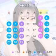 ヒメ日記 2025/07/10 13:06 投稿 美波　かな パリス雄琴店