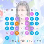 ヒメ日記 2025/08/19 15:12 投稿 美波　かな パリス雄琴店