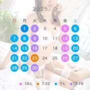 ヒメ日記 2025/09/01 17:12 投稿 美波　かな パリス雄琴店