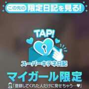 ヒメ日記 2025/10/02 04:22 投稿 美波　かな パリス雄琴店