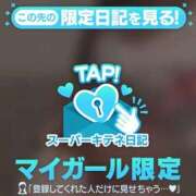 ヒメ日記 2025/10/04 12:24 投稿 美波　かな パリス雄琴店