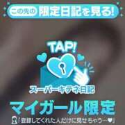 ヒメ日記 2025/10/07 12:22 投稿 美波　かな パリス雄琴店