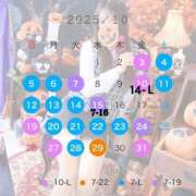 ヒメ日記 2025/10/08 23:02 投稿 美波　かな パリス雄琴店