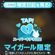 ヒメ日記 2025/10/17 23:12 投稿 美波　かな パリス雄琴店