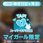 ヒメ日記 2025/10/30 09:03 投稿 美波　かな パリス雄琴店