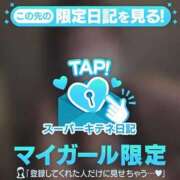 ヒメ日記 2025/11/05 11:52 投稿 美波　かな パリス雄琴店