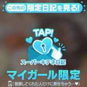 ヒメ日記 2025/11/06 17:12 投稿 美波　かな パリス雄琴店