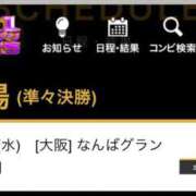 ヒメ日記 2025/11/14 18:37 投稿 美波　かな パリス雄琴店