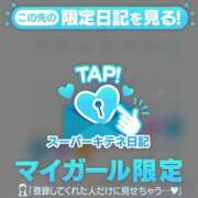 ヒメ日記 2025/11/20 16:22 投稿 美波　かな パリス雄琴店