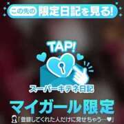 ヒメ日記 2025/11/22 15:42 投稿 美波　かな パリス雄琴店