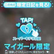 ヒメ日記 2025/11/26 18:42 投稿 美波　かな パリス雄琴店