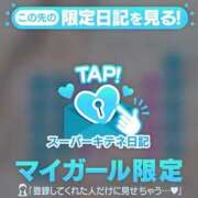 ヒメ日記 2025/11/27 19:52 投稿 美波　かな パリス雄琴店