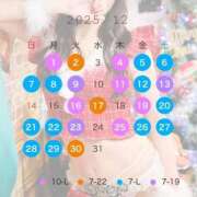 ヒメ日記 2025/11/30 17:12 投稿 美波　かな パリス雄琴店