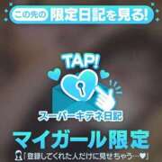 ヒメ日記 2025/12/01 13:39 投稿 美波　かな パリス雄琴店