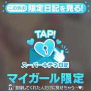 美波　かな 待ってます😊 パリス雄琴店