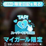 美波　かな サンタさん‎🤍 パリス雄琴店