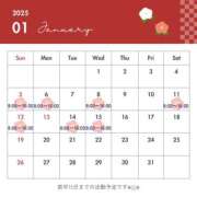 ヒメ日記 2025/01/03 20:02 投稿 こうめ トマトなび