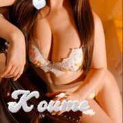 ヒメ日記 2025/01/18 22:31 投稿 こうめ トマトなび