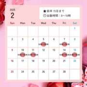 ヒメ日記 2025/01/27 21:00 投稿 こうめ トマトなび