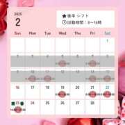 ヒメ日記 2025/02/13 14:01 投稿 こうめ トマトなび