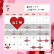 ヒメ日記 2025/02/20 14:00 投稿 こうめ トマトなび