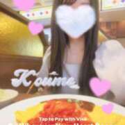 ヒメ日記 2025/07/04 18:30 投稿 こうめ トマトなび