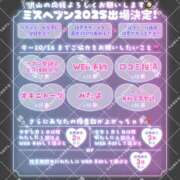 ヒメ日記 2025/09/05 13:45 投稿 こうめ トマトなび