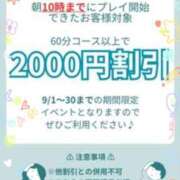 ヒメ日記 2025/09/05 20:33 投稿 こうめ トマトなび
