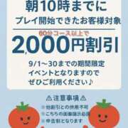 ヒメ日記 2025/09/11 19:54 投稿 こうめ トマトなび