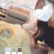 ヒメ日記 2025/09/18 00:41 投稿 こうめ トマトなび