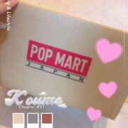 ヒメ日記 2025/09/25 20:06 投稿 こうめ トマトなび