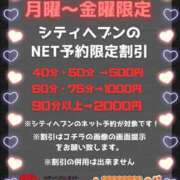 ヒメ日記 2025/09/26 09:01 投稿 こうめ トマトなび