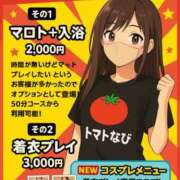 ヒメ日記 2025/10/10 14:01 投稿 こうめ トマトなび