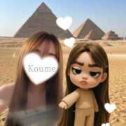 ヒメ日記 2025/10/14 09:01 投稿 こうめ トマトなび