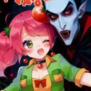 ヒメ日記 2025/10/29 23:58 投稿 こうめ トマトなび