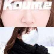 ヒメ日記 2025/11/24 20:00 投稿 こうめ トマトなび